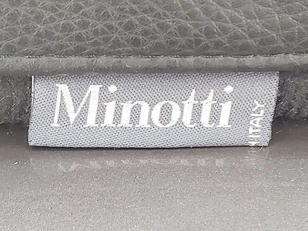 【Minotti/ミノッティ】YANG センタースツール_img06