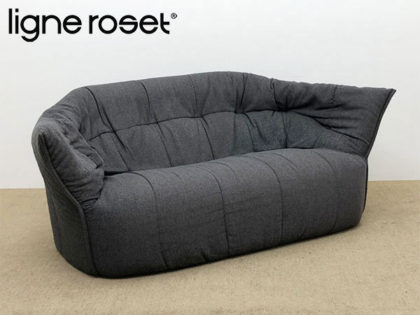 東京都品川区より【リーン・ロゼ/ligne roset】ROSETBRIGANTIN/ロゼ 