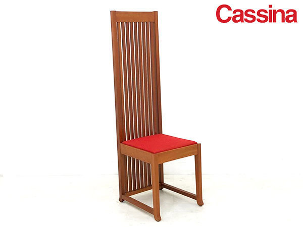 Cassinaの椅子