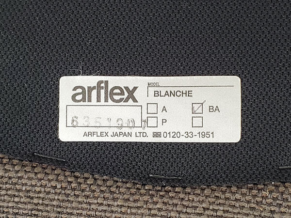 【【arflex/アルフレックス】arflex/アルフレックス BLANCHE/ブランシェ ラウンジチェア_img06
