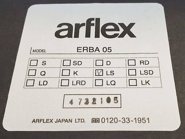 【arflex/アルフレックス】ベッドフレーム/ERBA 05/エアウィーヴ/マットレス L03_イメージ05